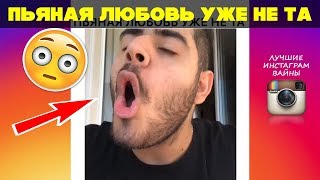 ? НОВЫЕ ВАЙНЫ ИНСТАГРАМ 2018 | Роман Каграманов, Рахим Абрамов, Лазарьянц Карина