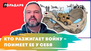 Чего хотят американцы, если не брать во внимание желания демократов