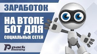 Актуальная Стратегия для VTOPE 2020
