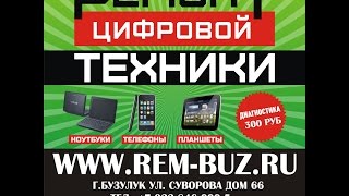 Смена imei на модеме megafon m100-1