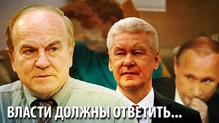 Профессор Гундаров: власти должны ответить за преступления с коронавирусом