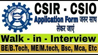 CSIO Recruitment 2019 II Wlk in Interview II Learn Technical