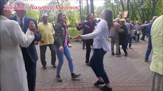 Каждый сам выбирает ритм танца!!!