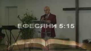 Можем ли да бъдем народни будители, П-р Живко Тончев 01.11.2015г.