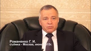 Целитель Валерий Кустов помог владельцу предприятия преодолеть сложный период в бизнесе и в жизни