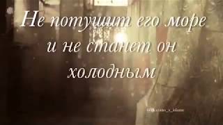 Стих о Пророке Мухаммаде ﷺ