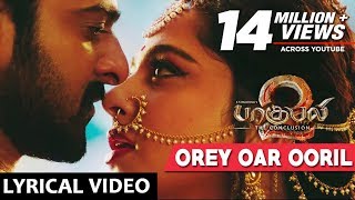 Orey Oar Ooril Song With Lyrics - Baahubali 2 Tamil Songs | Prabhas, Anushka | Bahubali Songs