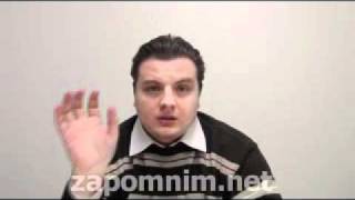 Об ИН Языках