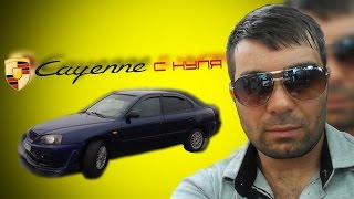 Porsche Cayenne с нуля # 7-2 Hyundai Elantra