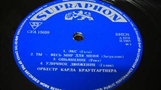 Karel Krautgartner Orchestra "In the traffic" 1965-8