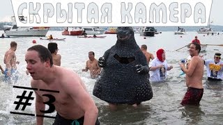 Страшные приколы над людьми! Скрытая камера / Toys #3