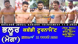 ? [LIVE] Bhaloor (Moga) Kabaddi Tournament 11-2-2020 - www.Kabaddi.Tv