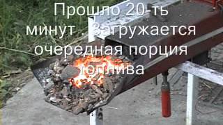 Угольная горелка Горение и загрузка 0001 (опыты с углём)