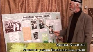 История одной деревни. Бижбулякский район дер. Елбулактамак РБ. 2010 г.