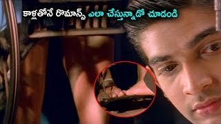 Sreejith Passionate Scenes | Maa Cinemalu