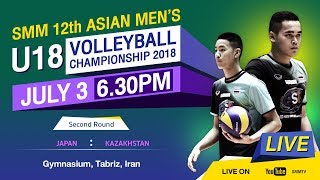 Japan vs Kazakhstan | Second | SMM 12th ASIAN MEN'S U18 VOLLEYBALL CHAMPIONSHIP 2018