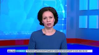 Стали известны подробности гибели подростка в Киселевске