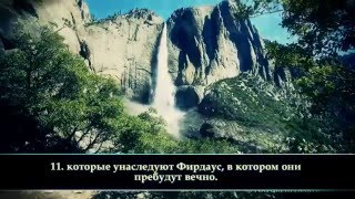 Красивое чтение Корана ! сура Муминун, читает Сальман аль Утайби