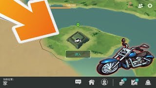 ?На чоппере до бункера Альфа или это мотоцикл ? Где  Ми-24 ?  Last Day on Earth: Survival