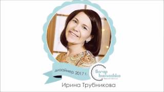 Обзор проекта "Настольная игра "Монополия"