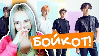 ARMY объявили БОЙКОТ BTS! Песня BIRD и продюсер-женоненавистник | ARI RANG KPOP