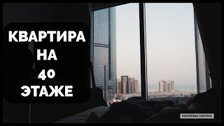 Моя квартира в высотке Абу Даби | Обзор дома (рум тур)
