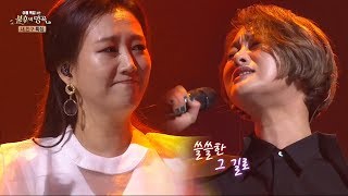 [띵곡플레이어] 장윤정 & 영지 - 내 하나의 사람은 가고(롬곡옾눞ㅠㅠ)