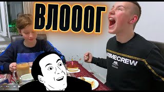 4 ЛОЖКИ САХАРА В ЧАЙ , Я В ШОКЕ ! ВКУСНАЯ ПИЦЦА НА УЖИН , ВЕЧЕРНИЙ ВЛОГ С БРАТОМ