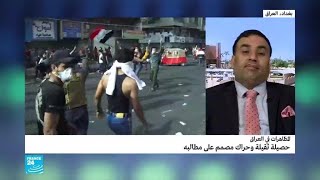 احتجاجات العراق.. حصيلة ثقيلة وحراك مصمم على مطالبه