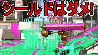 【ダイナモローラーテスラ】【日刊スプラトゥーン2】ランキング入りを目指すローラーのガチマッチ実況Season21-19【Xパワー2405アサリ】ウデマエX/ガチアサリ
