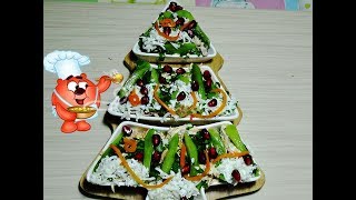 Салат елка с корейской морковкой, сыром, яйцом