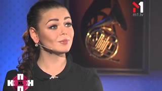 Алина Гросу. Семья — Семья От Отца К Сыну - ПОПконвеєрXL - 05.10.2014