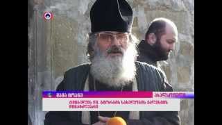 ოკრიბა ახალსოფლის წმინდა გიორგი