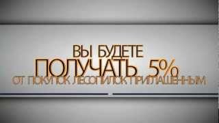 Экономическая онлайн игра с выводом средств Лесопилка
