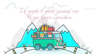 Заставка Новый год 2019