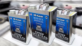 Антигель для дизельного топлива, присадка к топливу Hi-Gear Diesel Antigel HG3429.