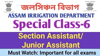 Assam Irrigation Dept.#Most Important Assam GK/Special Class 6#Section Assistant//Must Watch