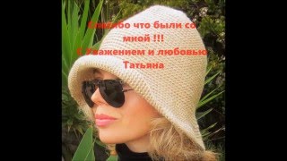 шляпка вязаная крючком,crochet ,knitting