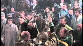 Воздвижение Честного и Животворящего Креста Господня. 27 сентября 1997 г.