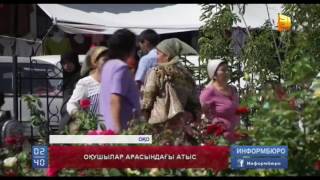 Жаңа оқу жылы оқушылар атысымен басталды