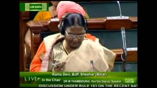 Smt Rama Devi on the recent natural calamities faced by different part of the country