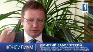 Вмешательства под УЗИ-контролем