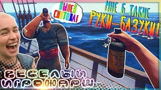 РУКИ-БАЗУКИ И КАК ИМИ ПОЛЬЗОВАТЬСЯ! ( ͡° ͜ʖ ͡°) - СМЕШНЫЕ МОМЕНТЫ И ПРИКОЛЫ В CS:GO, Blackwake и др.