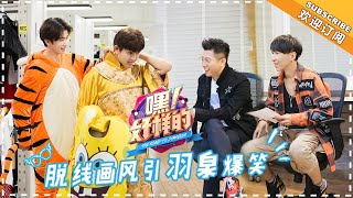 《嘿！好样的》第7期：新生母亲为爱下厨上演大团圆 何炅自曝幕后“烦恼” The Road To Stardom EP7【湖南卫视官方频道】