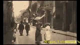 Γούναρης.Ν & Πολυμέρης.Φ (Μαχαραγιάς αν ήμουνα)1940