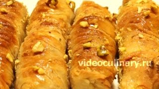 Пахлава - Рецепт Бабушки Эммы