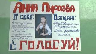 Школы г. Конаково провели "День самоуправления"