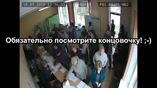 Как обмануть КОИБ? Карусель! УИК 209, п.Яблоновский, Адыгея