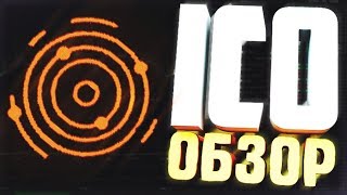 Обзор ICO InfraCoins - удобная платформа для аренды и бронирования