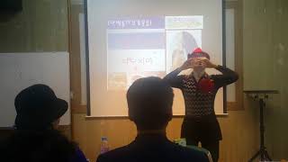 한국강사협회정기강좌 한국사회교육협회 웃음치료효능 김정옥명강사